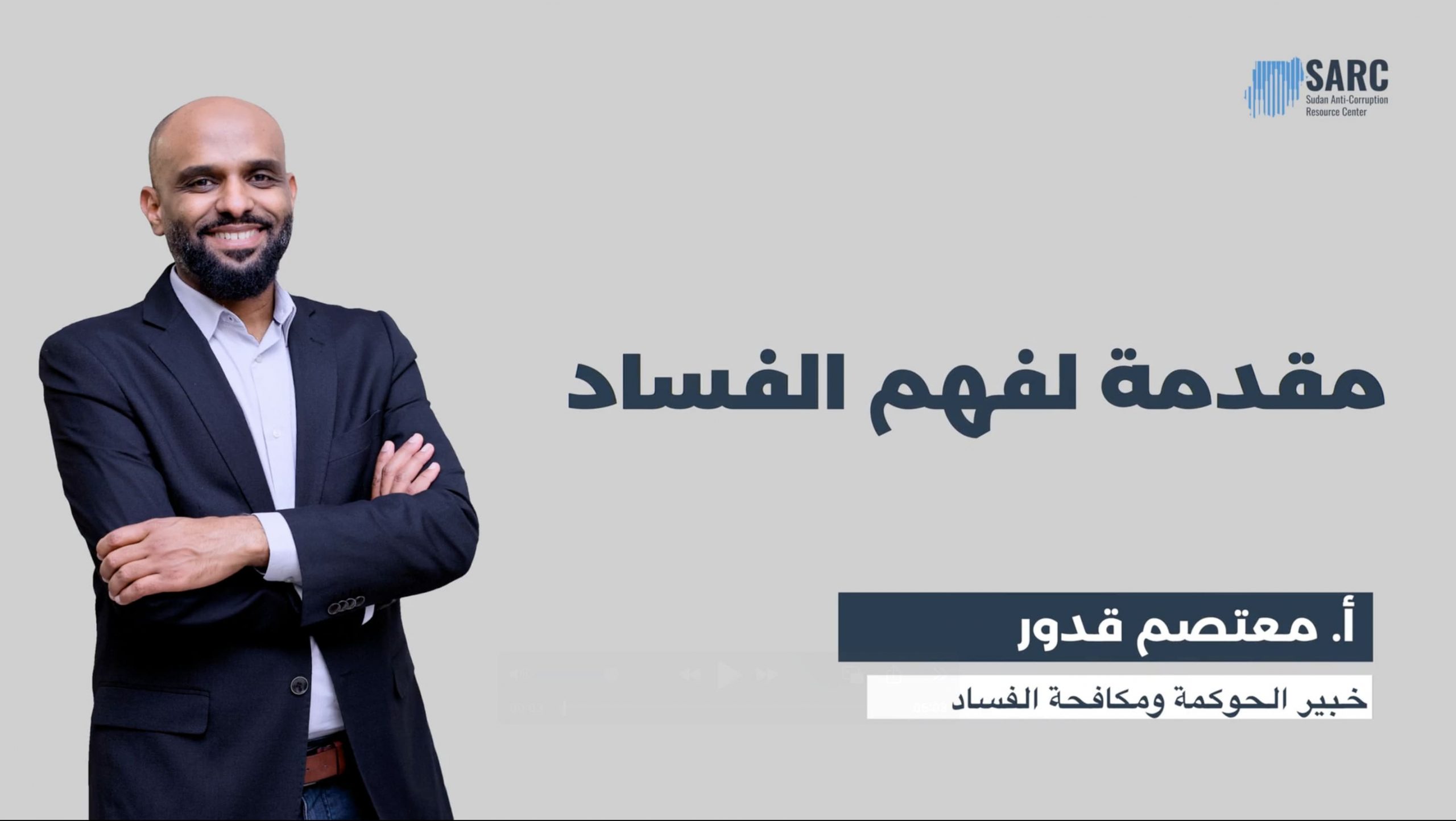 Feature Image SARC Understanding Corruption Feature Image SARC Understanding Corruption